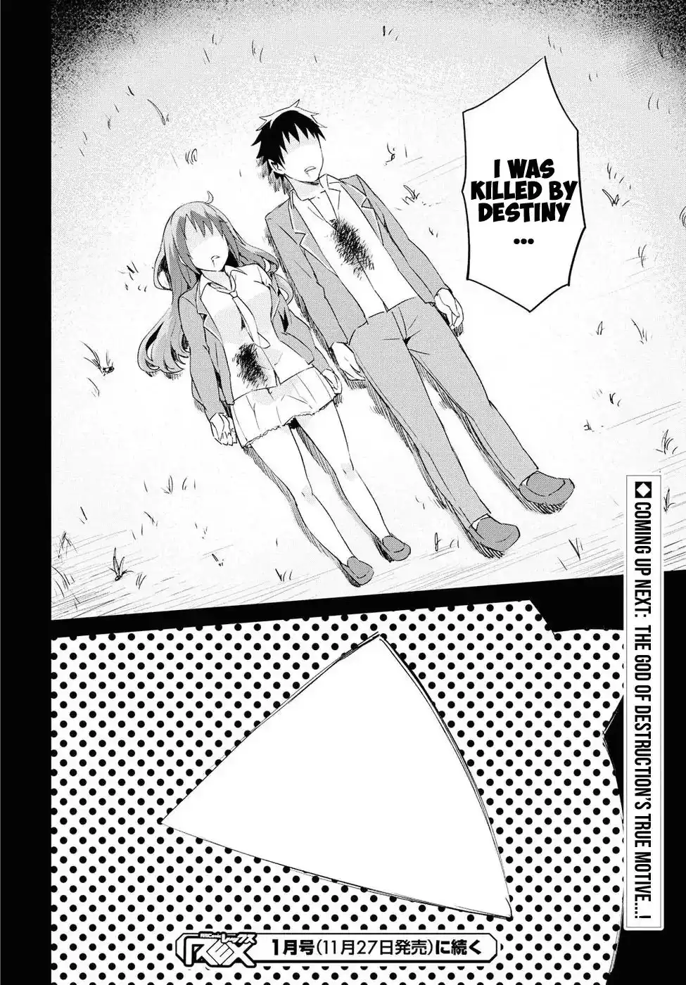 Dioti Manual ~Kamisamatachi no Ren'ai Daikou~ Chapter 20 16